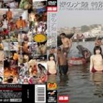 Japanese PornN HDTA-286 Sex Pies and homeless people I met in India cheerful naked continent Special Edition