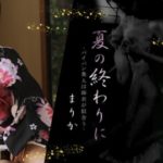 JAV JAPANESE PORN xxx Marika: An Affair at the End of Summer – a Shaven Beauty in a Yukata