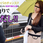 ดูหนังAv Yuko Sakura: Fished a Naughty Wife On One Raining Day! -หนังโป๊ญี่ปุ่น japan porn xxx ฟรี