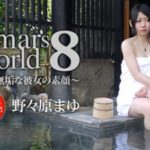 หนังAv Mayu Nonohara: Hamar’s World 8 Part1 – Real Side of Her – หนังโป๊ญี่ปุ่น porn xxx ฟรี